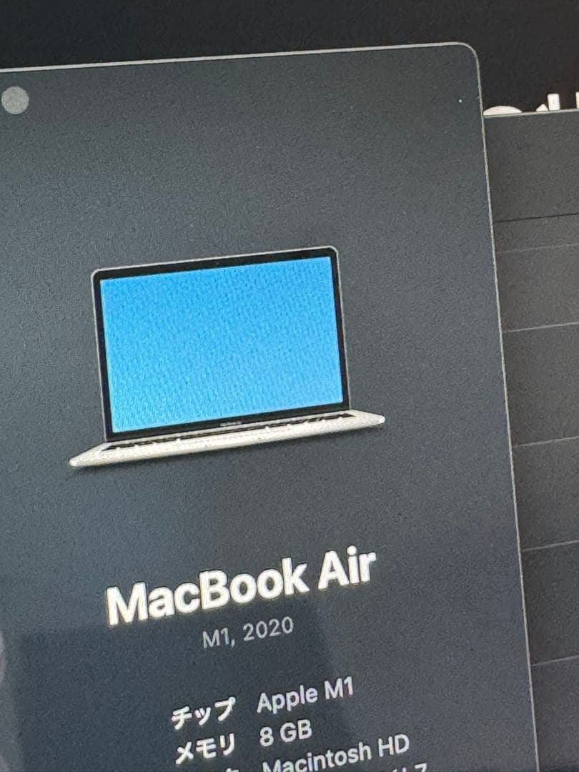 【新品同様】MacBook Air M1 USキー