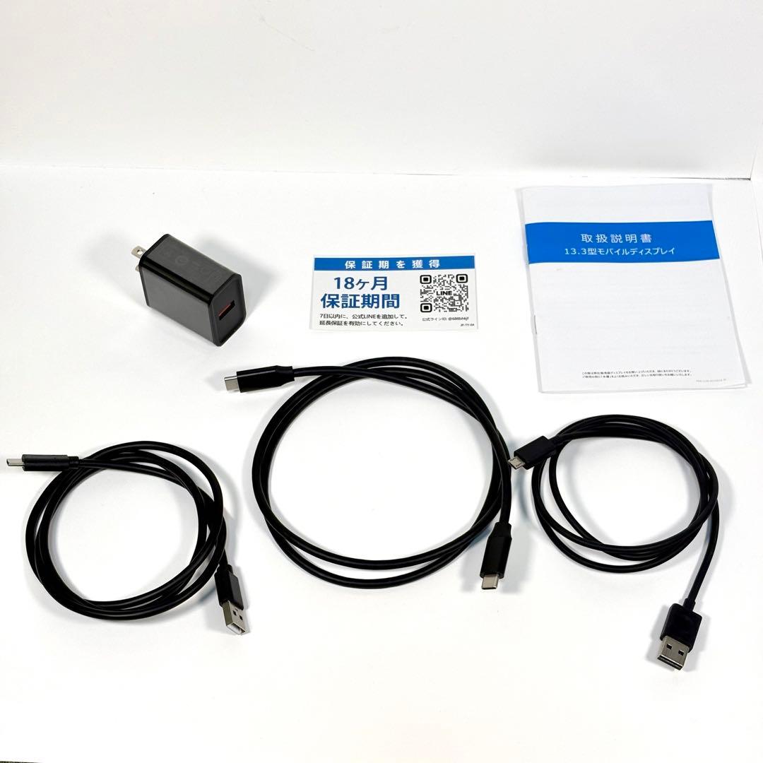 VESA対応 EVICIV ディスプレイ モバイルモニター 13.3インチ