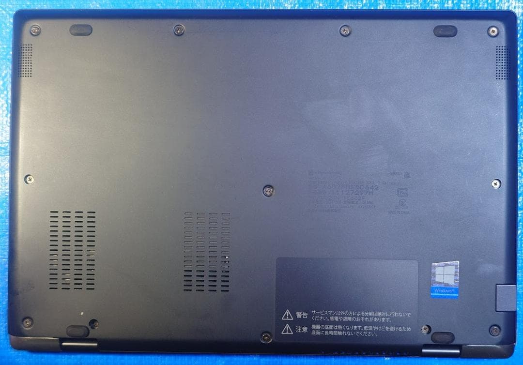 ゆう dynabook G83/FR i7-10510U 54