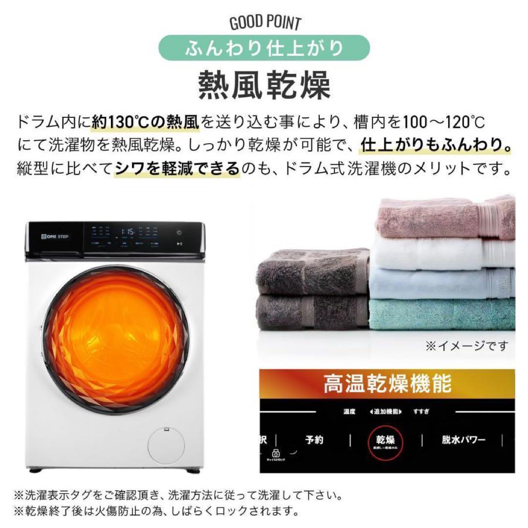 ドラム式洗濯機 10kg 洗濯機 洗濯乾燥機 ドラム式 乾燥機付き