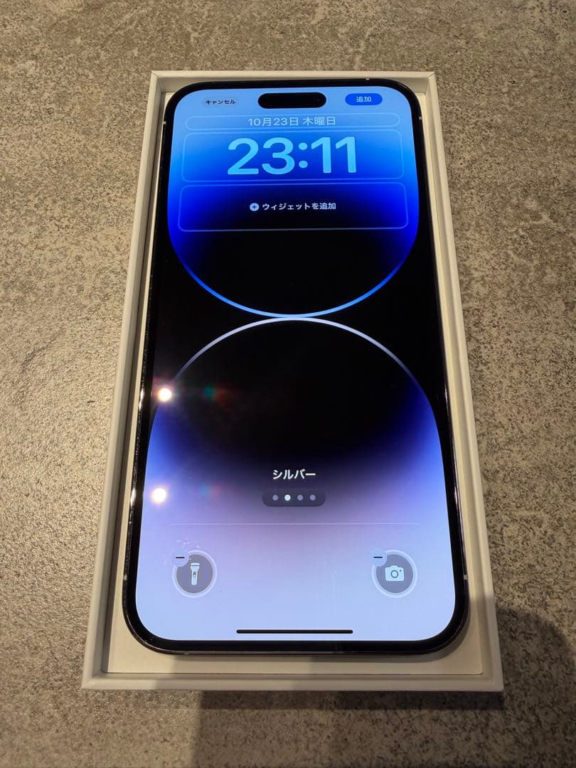 Apple iPhone 14 Pro Max 1TB シルバー　※端子不良