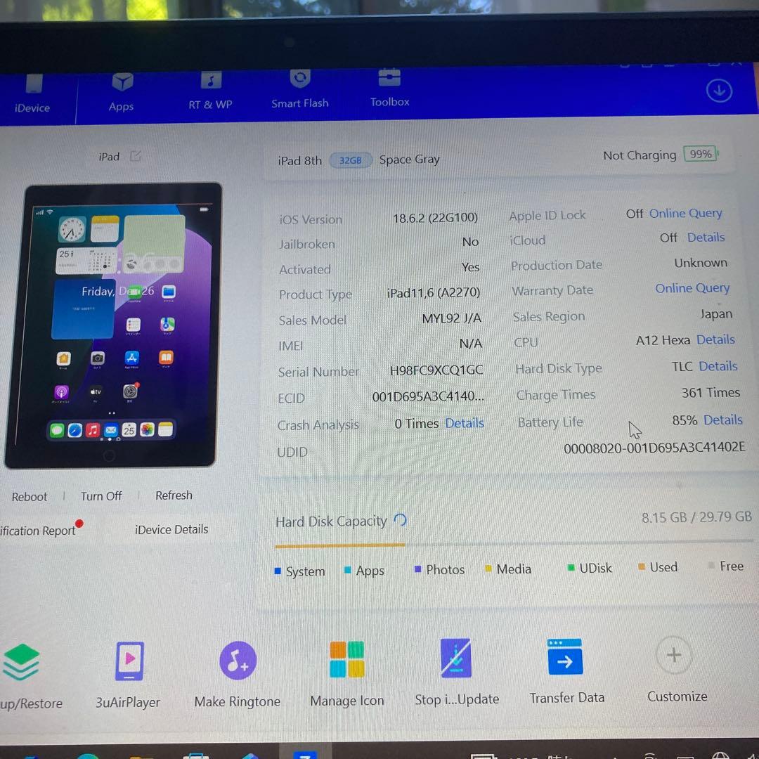 286【早い者勝ち】iPad8 第8世代 32GB WIFIモデル☆