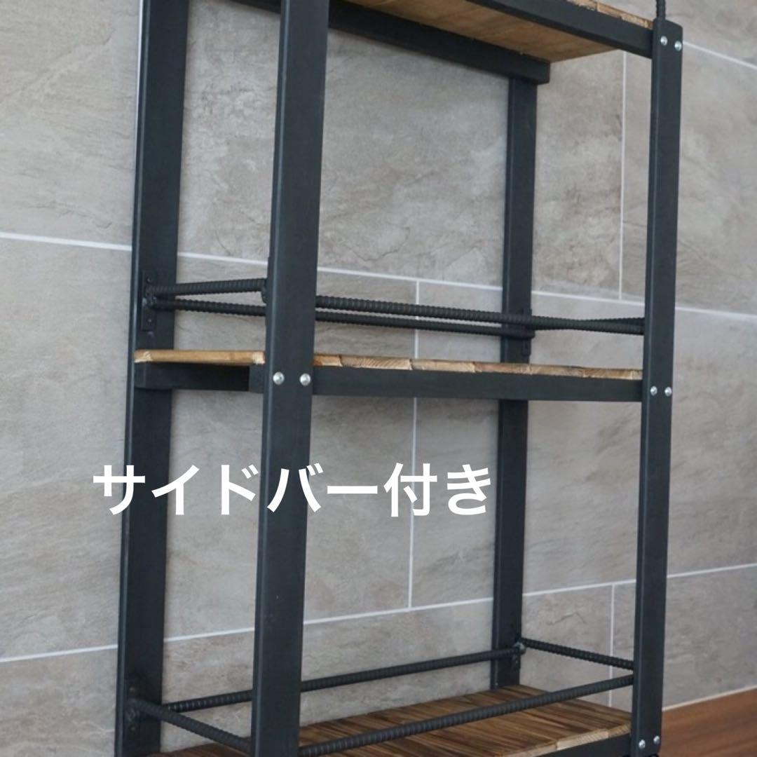 お*う様 特大ウィスキーラック　飾り棚　ディスプレイラック　男前インテリア　棚