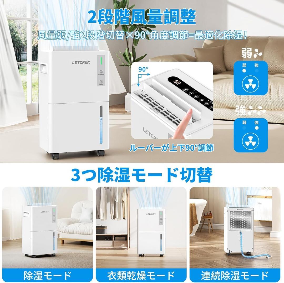 除湿機 コンプレッサー式 12L 衣類乾燥30畳 静音 パワフル送風