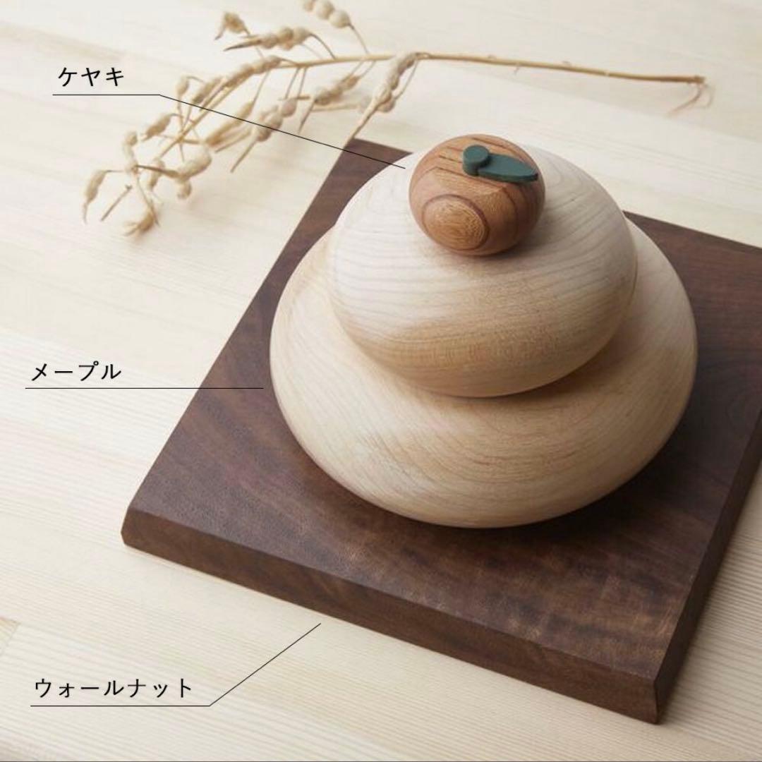 鏡餅 木製 飾り 鏡もち おしゃれ シンプル ナチュラル オブジェ 正月