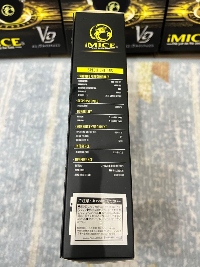 【10個】ゲーミングマウス iMICE V9 7ボタン 4000DPI 光学式