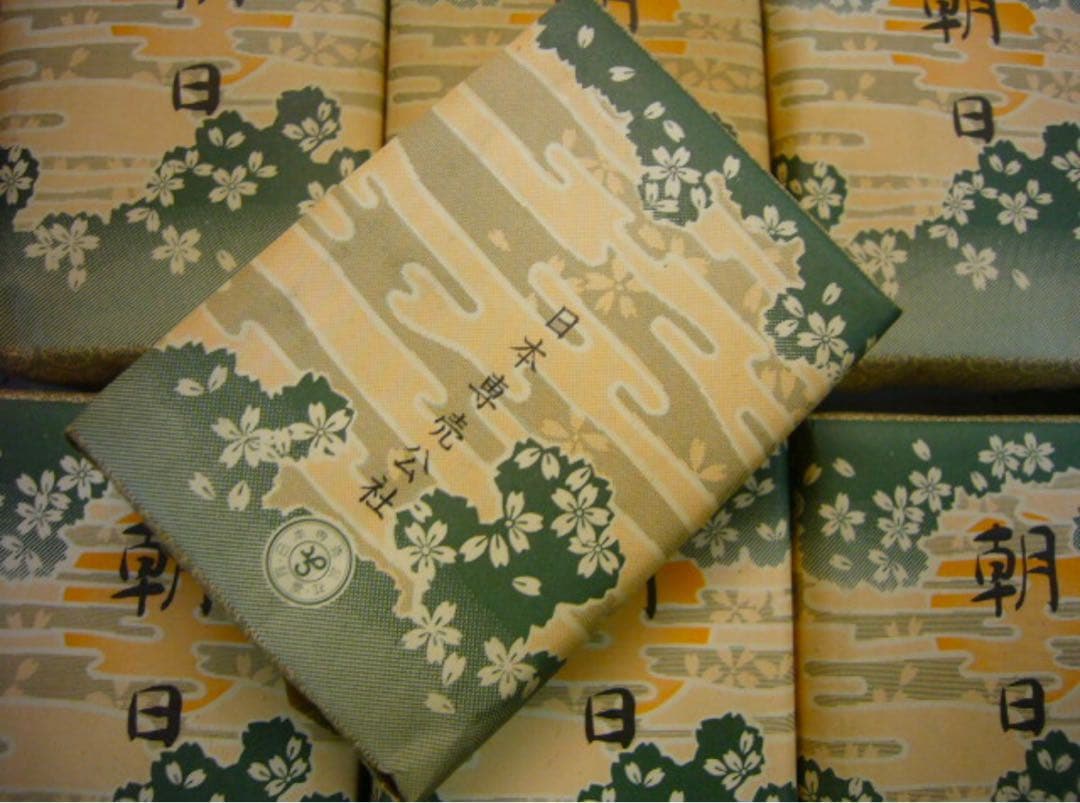 日本専売公社 観賞用 レトロ 廃止銘柄 口付けたばこ パッケージ コレクション