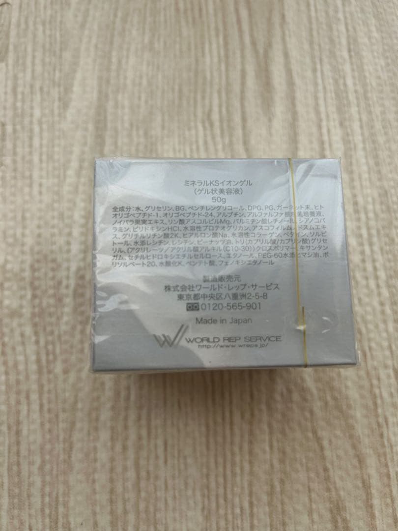 【最終値下】CRE+ ミネラルKSイオンゲル 50g ワールドレップ(シルバー)