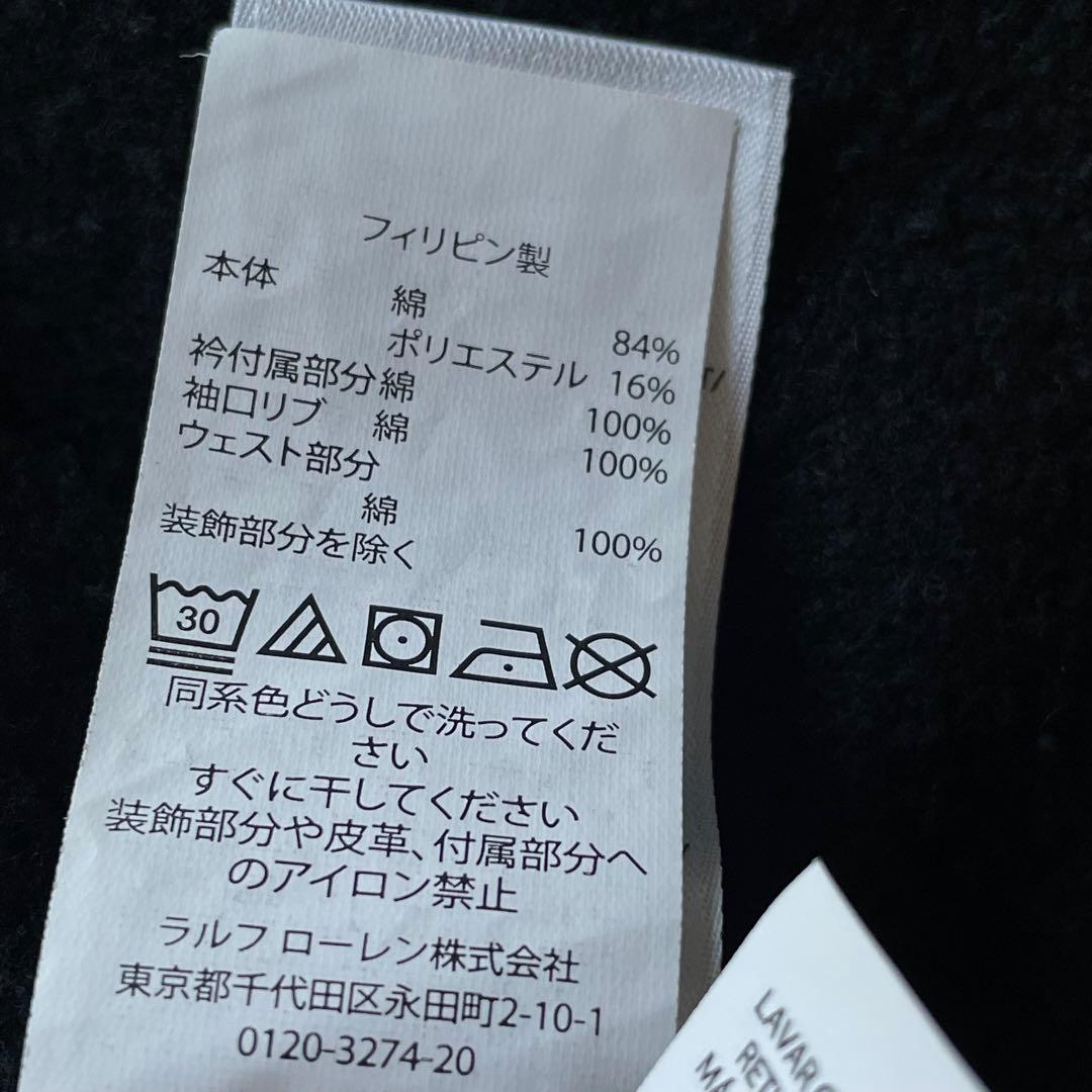 ポロラルフローレン　M ポロベアスウェット　トレーナー　 ココア　ラルフズ　黒