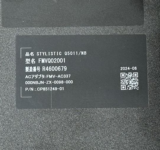 【11.19 再値引】【美品】STYLISTIC Q5011/NB