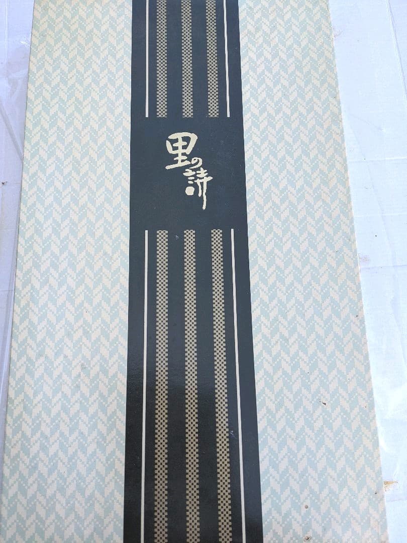 里の詩　座布団カバー　セット