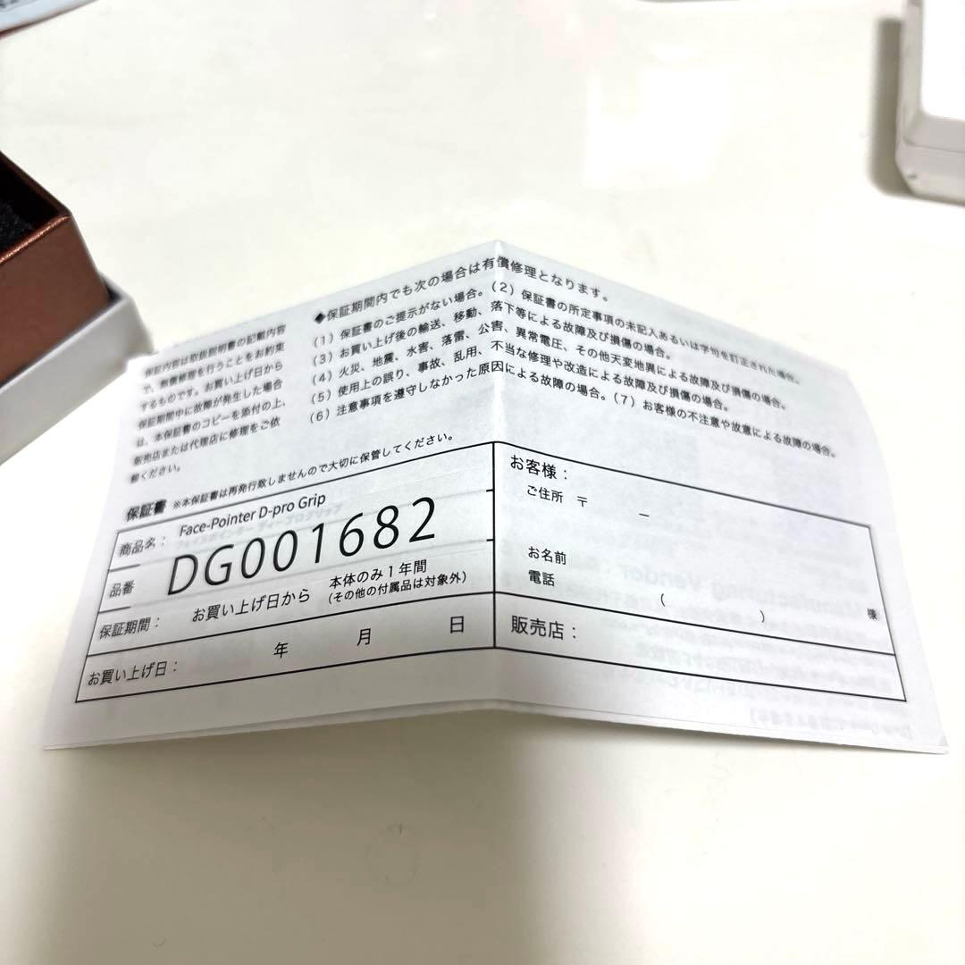 コアフィット　COREFIT ヘッドドライバー