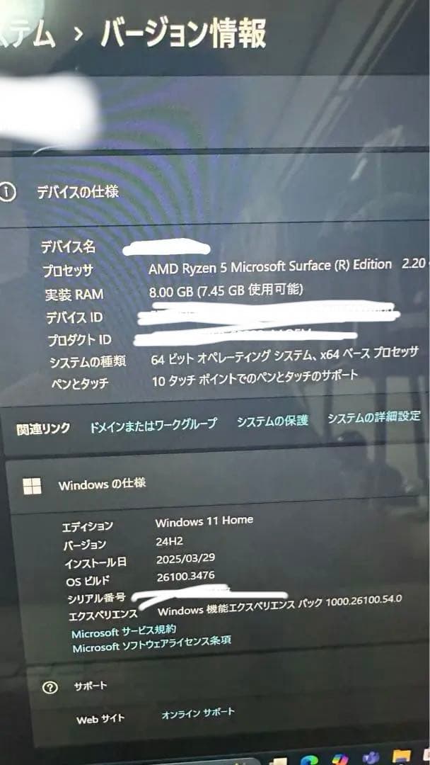 Windowsノート本体 Surface Laptop 4 AMD Ryzen 5 256GB 8GB