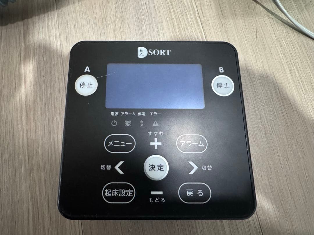 定刻起床装置 SUK-49