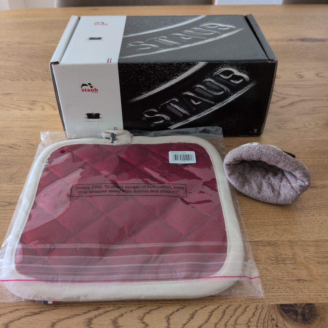 【新品未使用】Staub ココット ラウンド 14cm カンパーニュ　おまけ付き