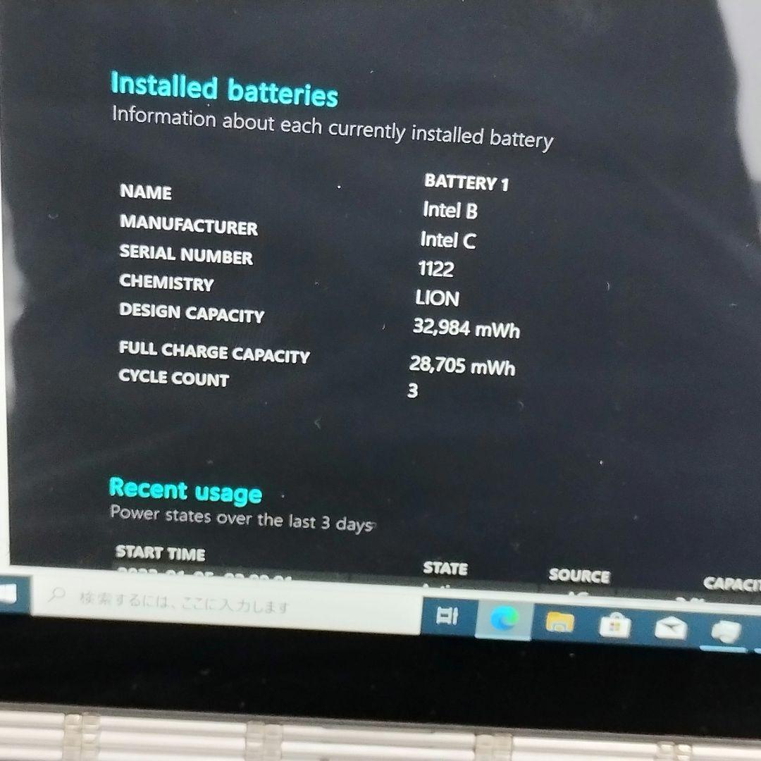 Lenovo Yoga Book YB1-X91L Windowsタブレット