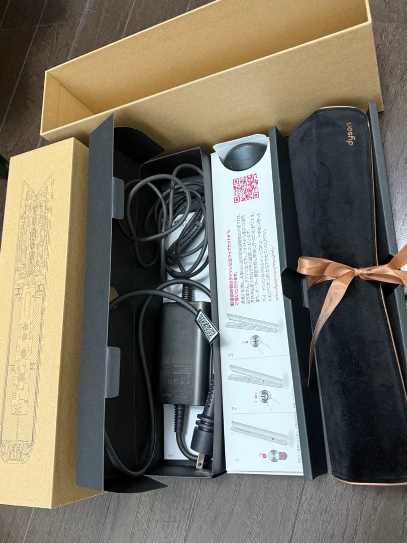 DYSON ダイソン dyson /HS07 BCBN コッパーブライトニッケル