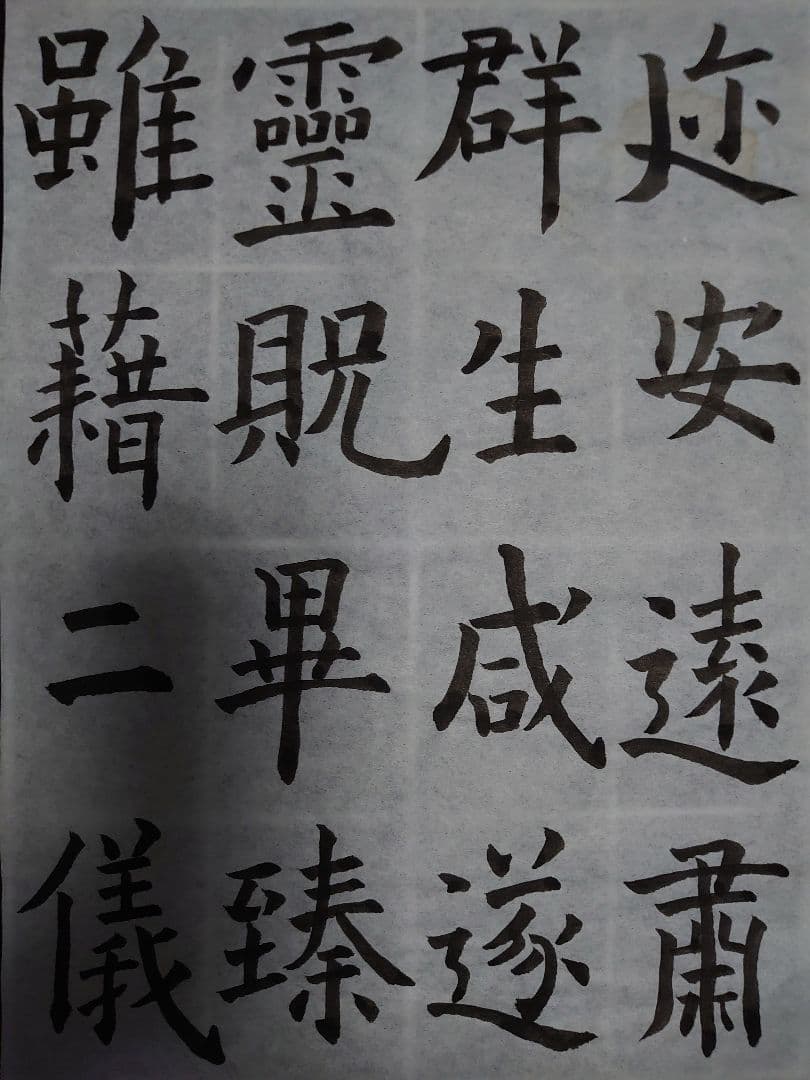 アンティーク書道『９枚 ＯＮＥ セット』飾り書(額入り)