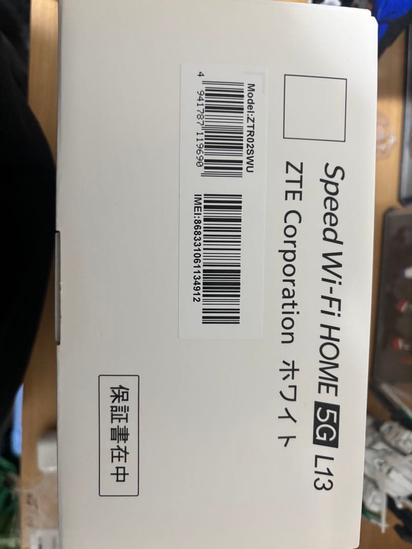 WiMAX ホームルーター Speed Wi-Fi  5G L13