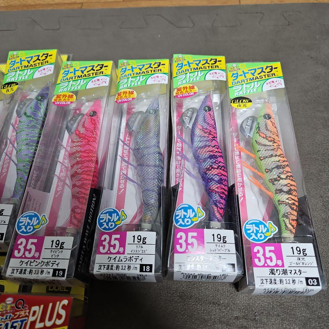 パタパタ3.5号