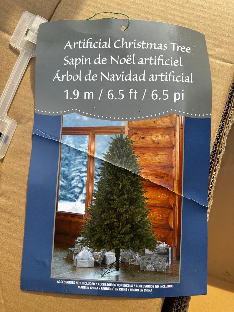 コストコ　200cm 緑色クリスマスツリー