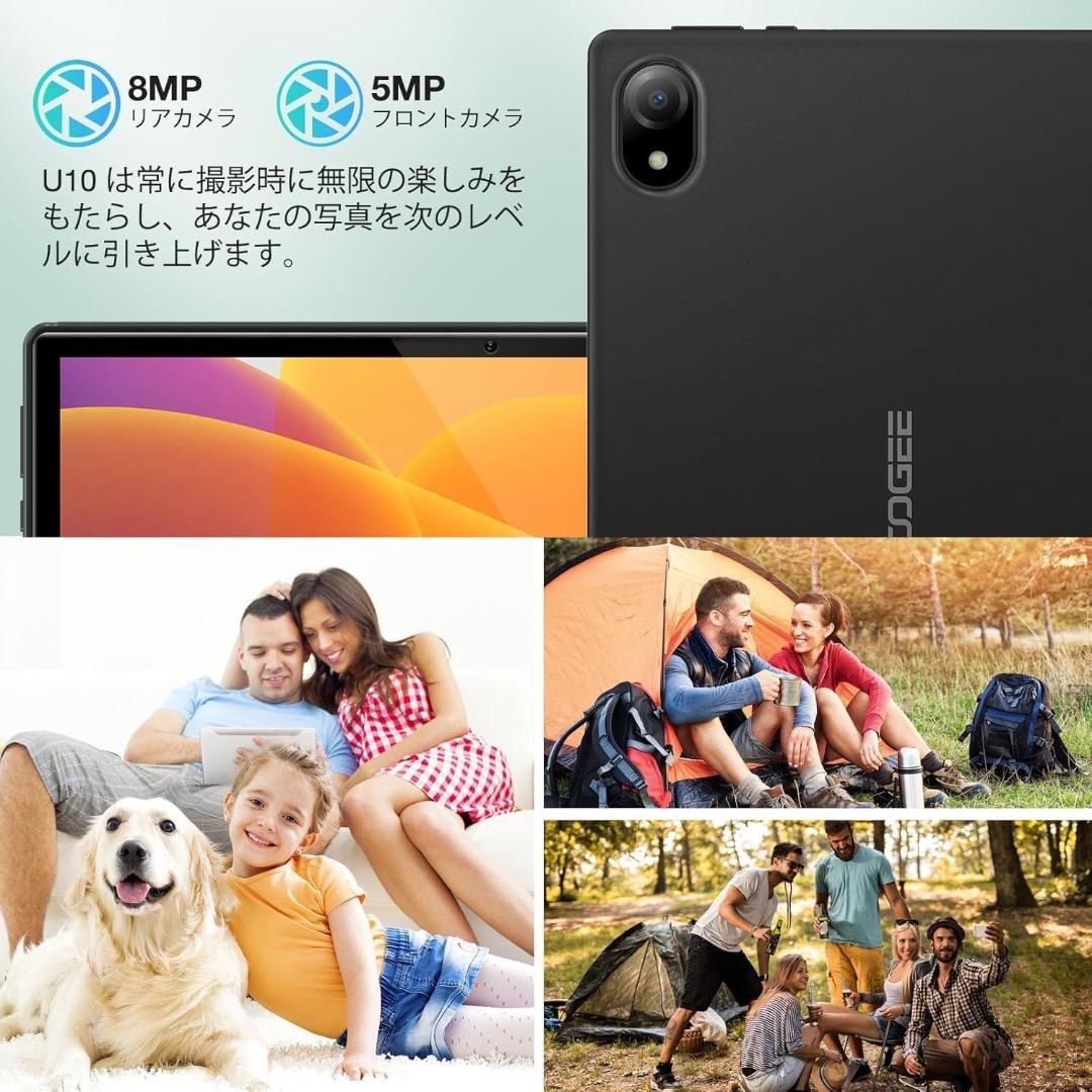 アンドロイド15 wi-fiモデル タブレット 10インチ　DOOGEE U10