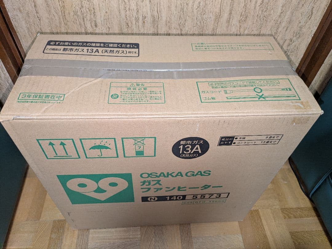 【新品未使用品】OSAKA GAS ガスファンヒーター 13A用（13畳対応）