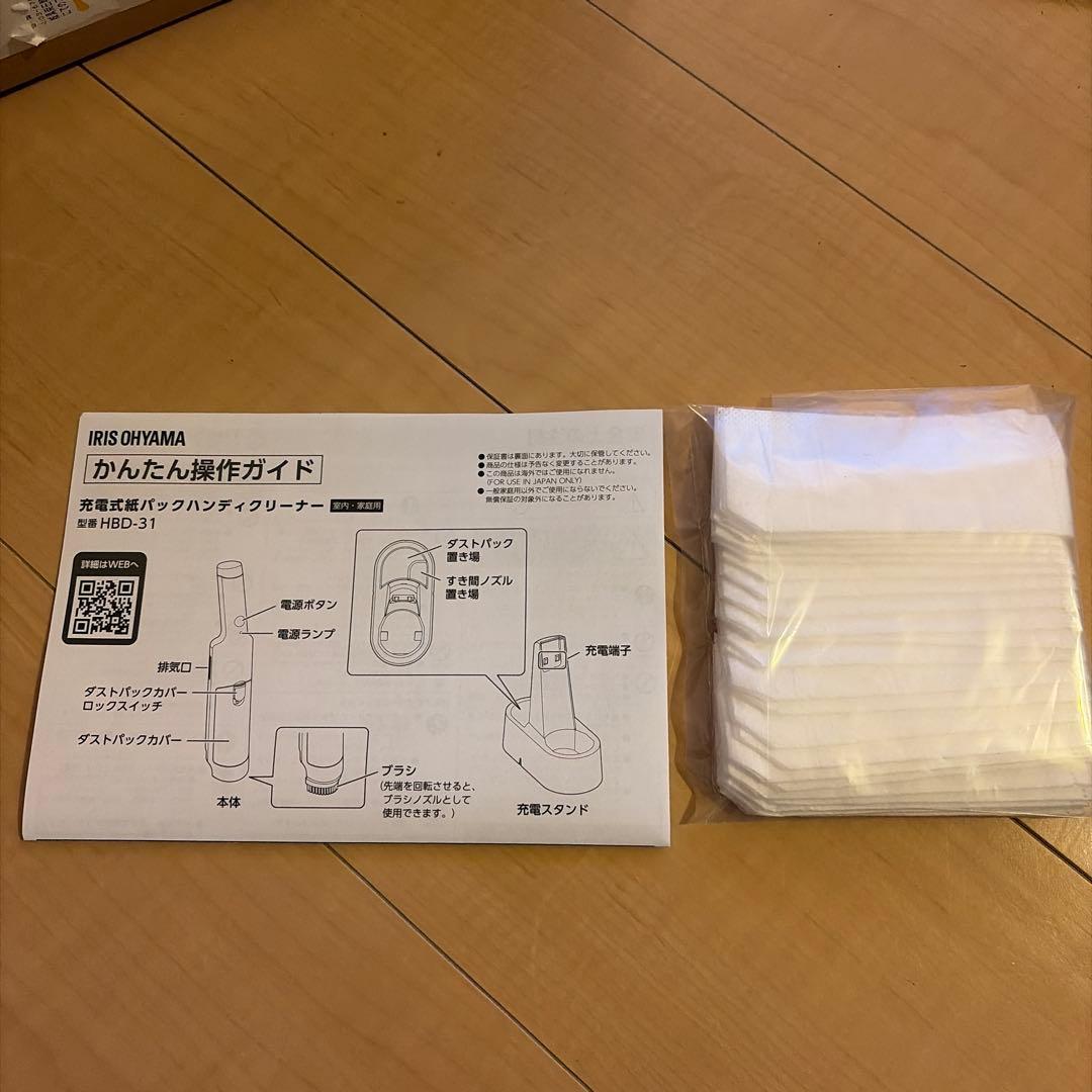 ココポ