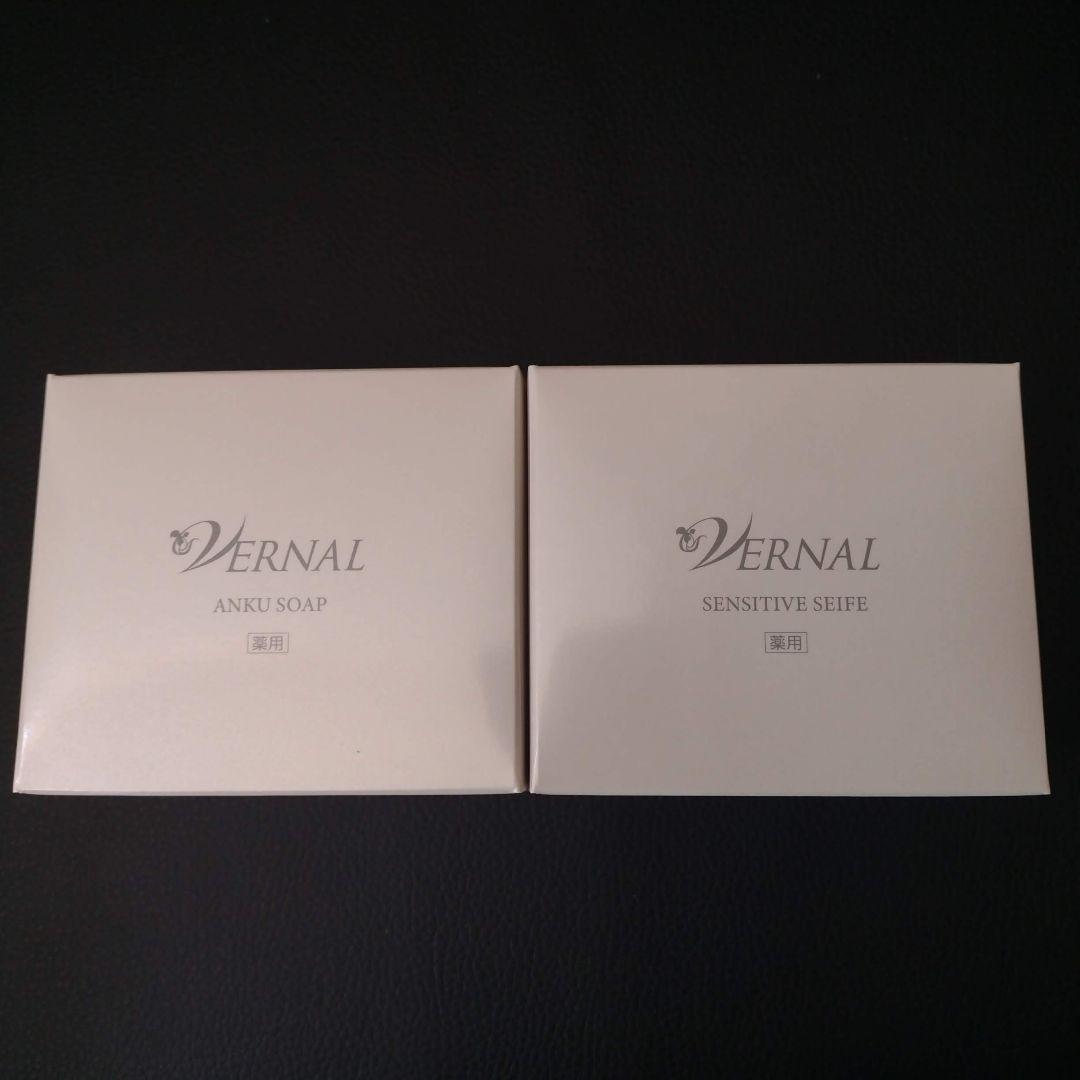 ヴァーナル　石鹸4個セット　 アンクソープ　センシティブザイフ③