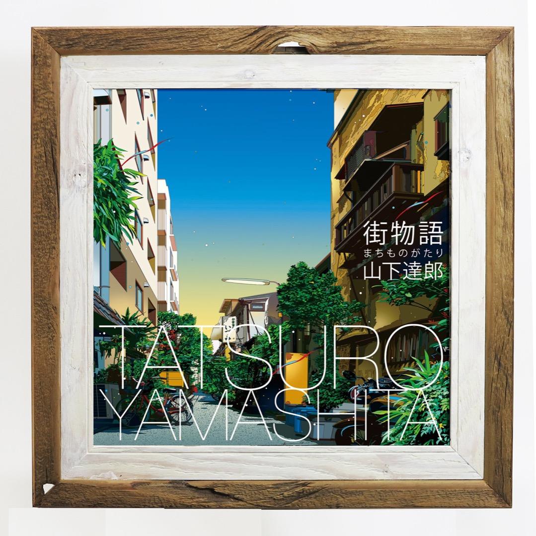 鈴木英人の作品「キーボードフィッシュ」の木製額装