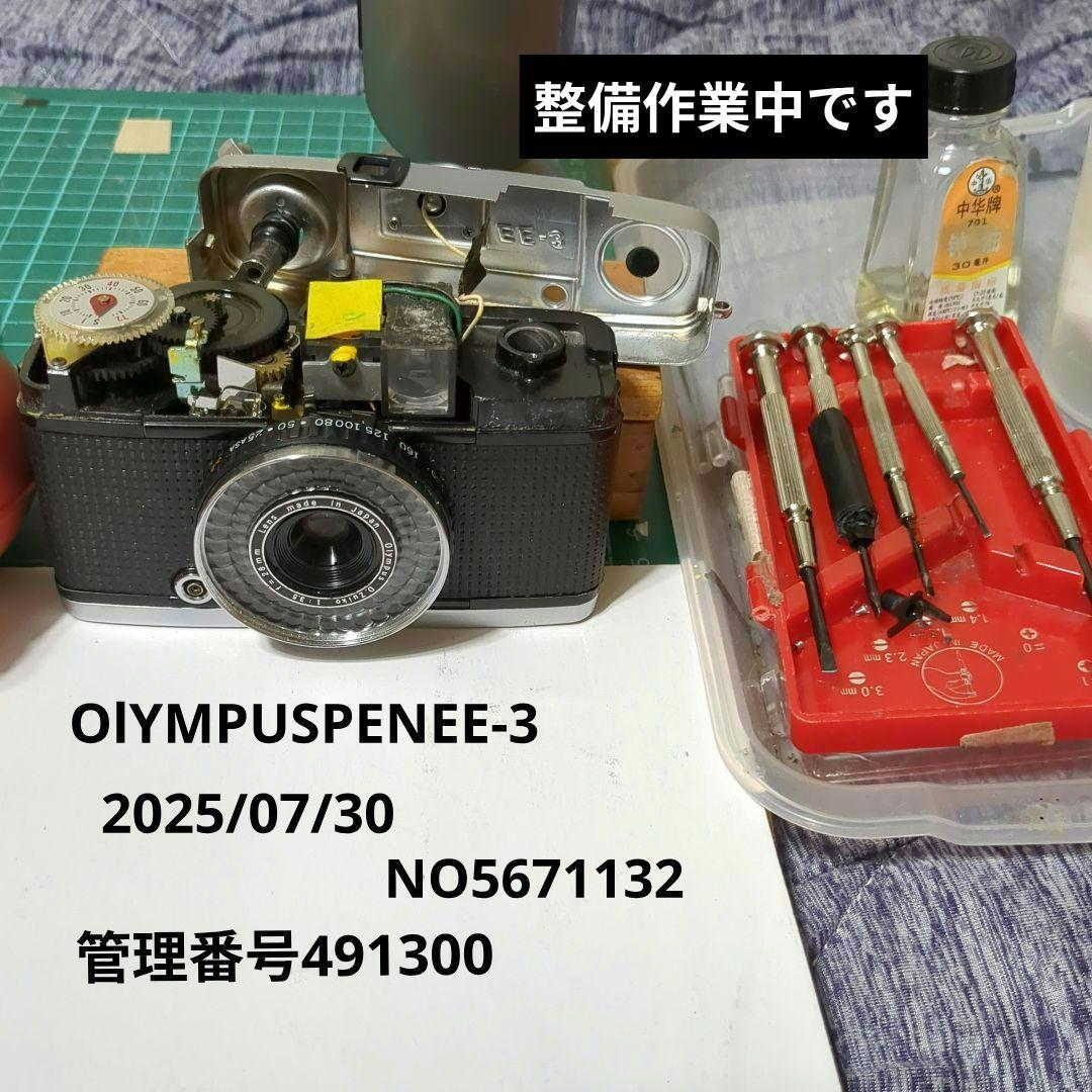 完動品♦オリンパスペンOLYMPUS PEN EE-3♦快調赤ベロOK
