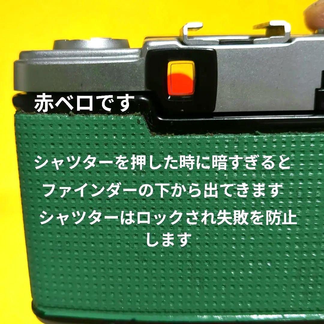 完動品♦オリンパスペンOLYMPUS PEN EE-3♦快調赤ベロOK