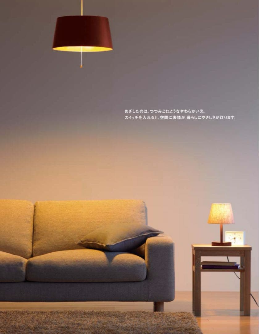 ☘️送料無料⭐️美品⭐️廃盤レア⭐️２脚セット⭐️無印⭐️無垢材サイドテーブルベンチ⭐️オーク