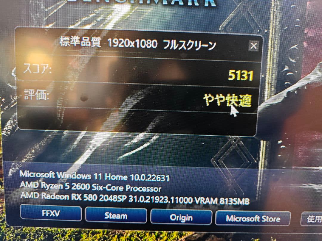 【中古動作確認済み】ELSA-RX580