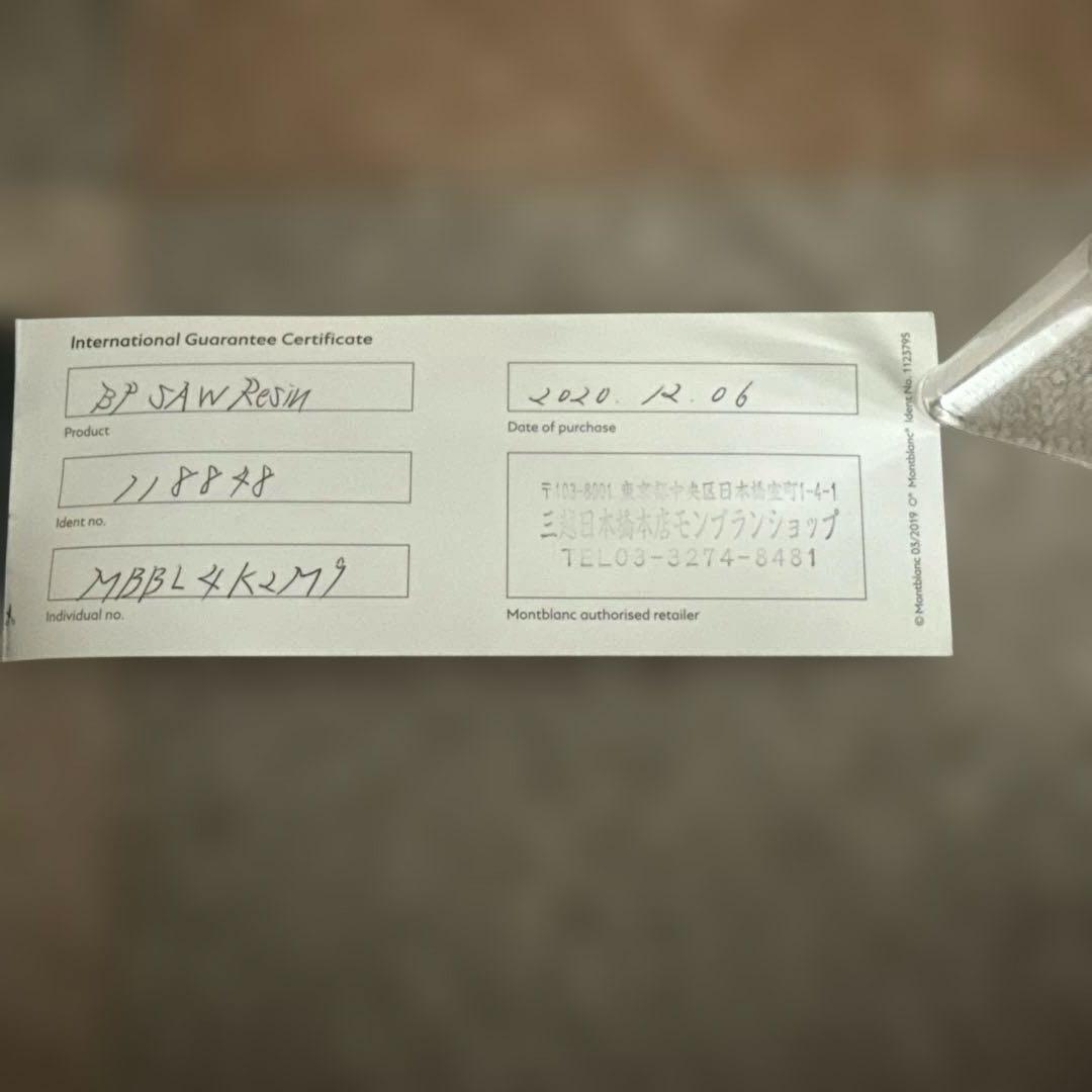 MONT BLANC ミステリーブラック ボールペン