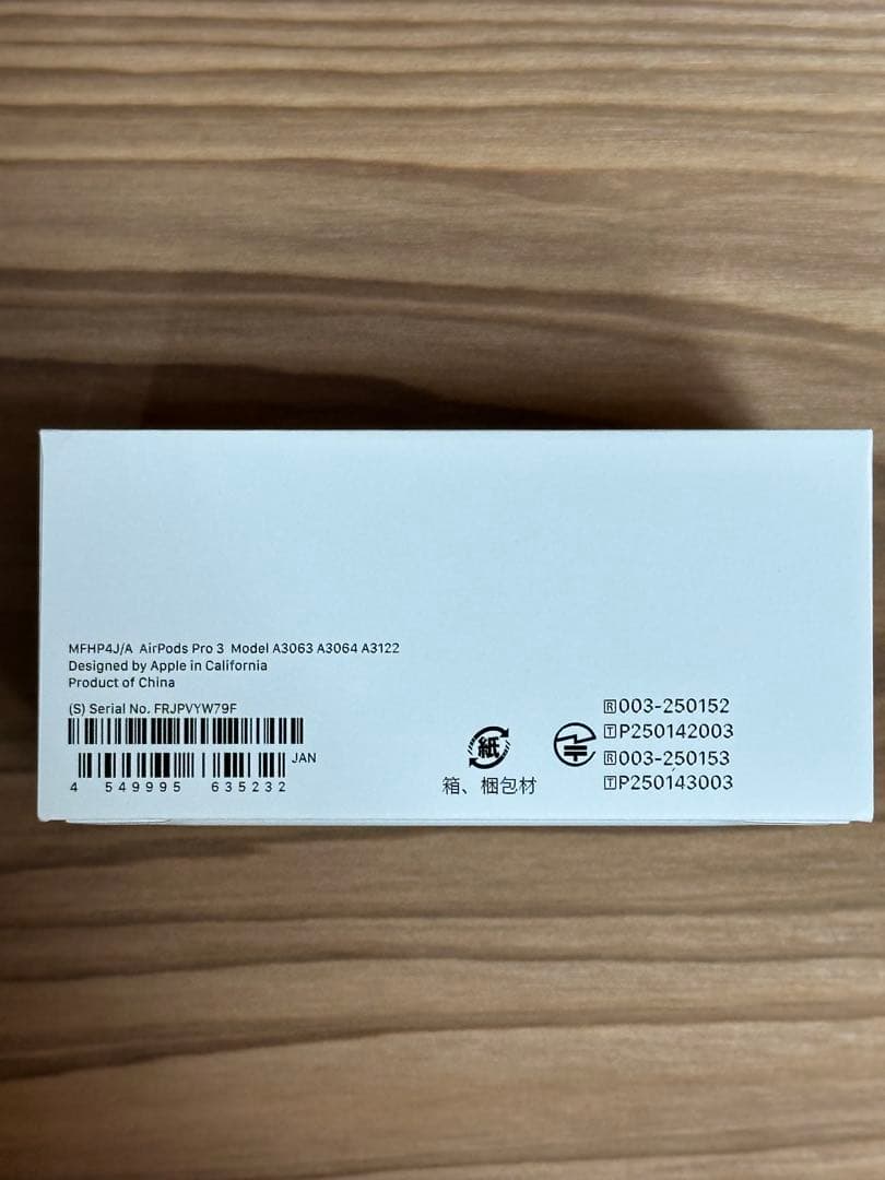 【新品未開封】AirPods Pro 3 充電ケース付き