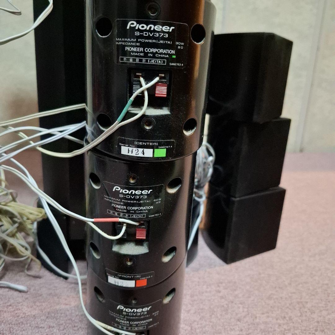Pioneer DVDプレイヤー+サラウンドスピーカーシステム