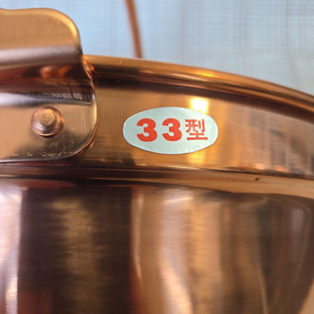 純銅 山菜鍋 33型 銅鍋