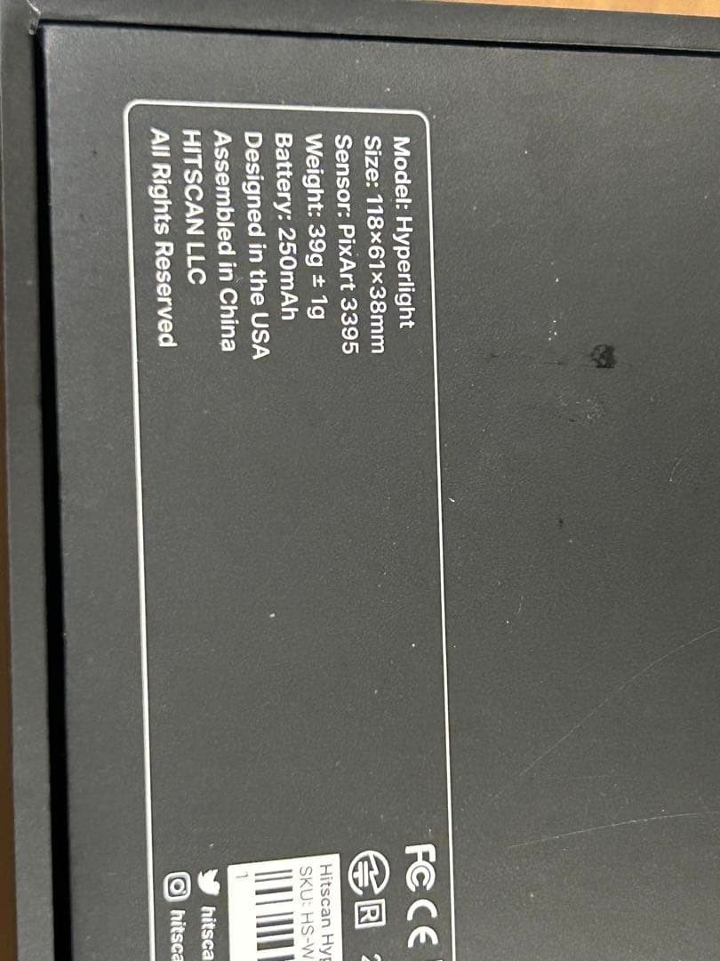 HITSCAN HYPERLIGHT +8Kドングル(別売品) セット