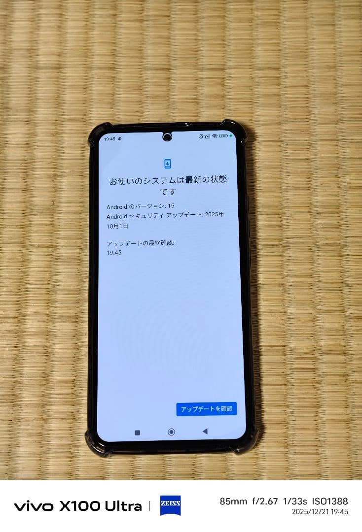 xiaomi 13T 本体