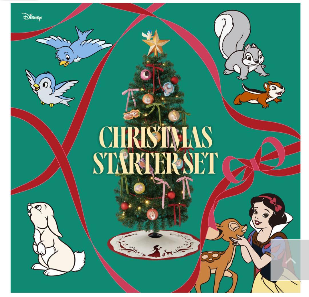 ディズニー クリスマススターターセット