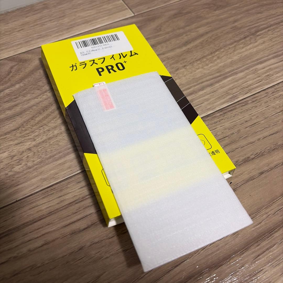 【即日発送】iPhone13mini 128GB SIMフリー BT85%おまけ