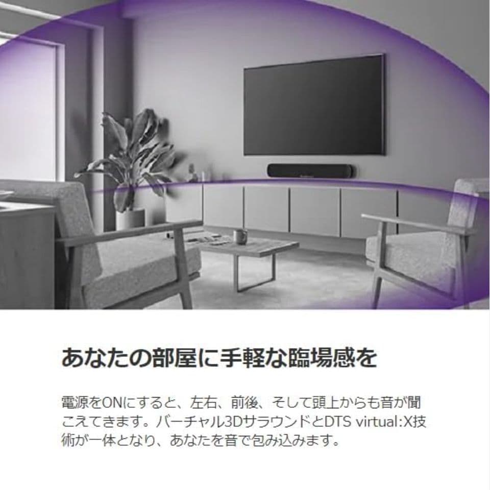 ★【美品！】2024年製 ヤマハ(YAMAHA) サウンドバー SR-B20A