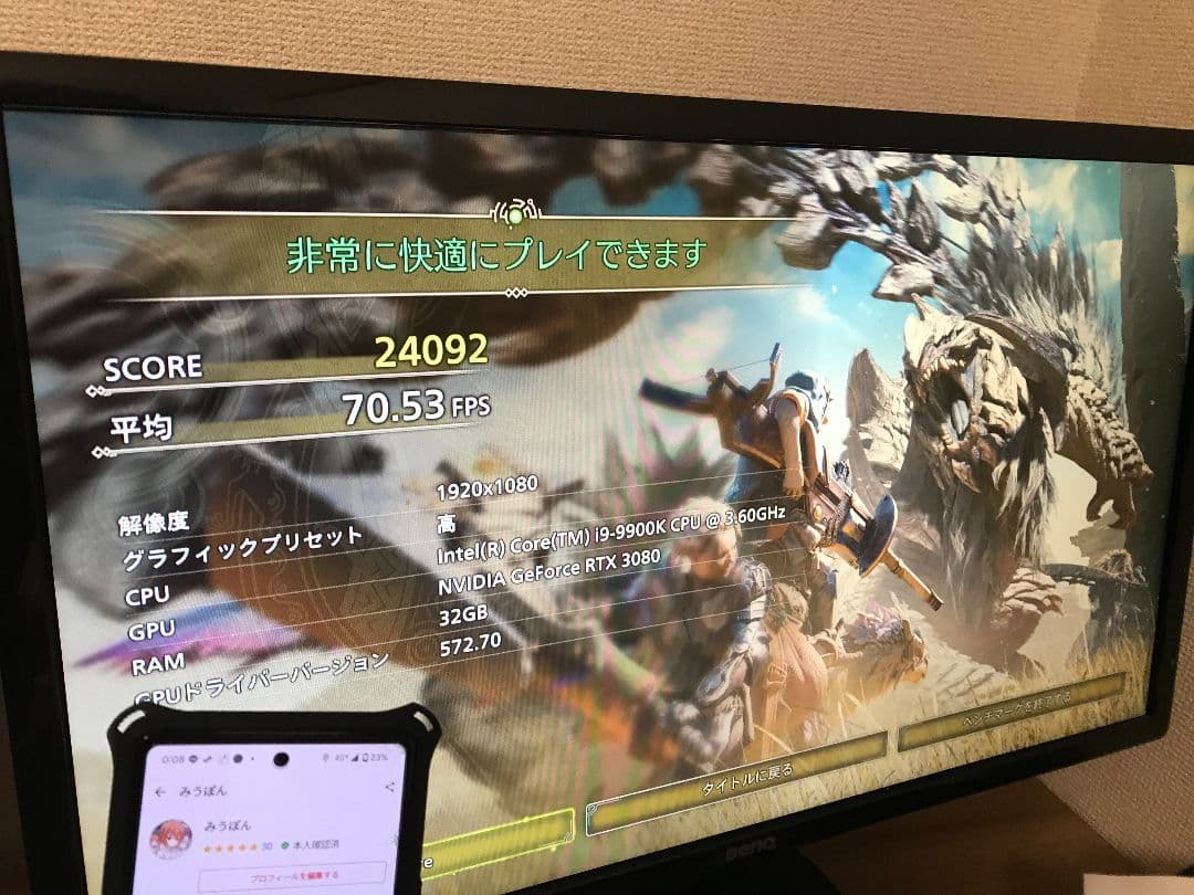 【ベンチマーク検証済み】RTX 3080 TUF Gaming OC 10GB