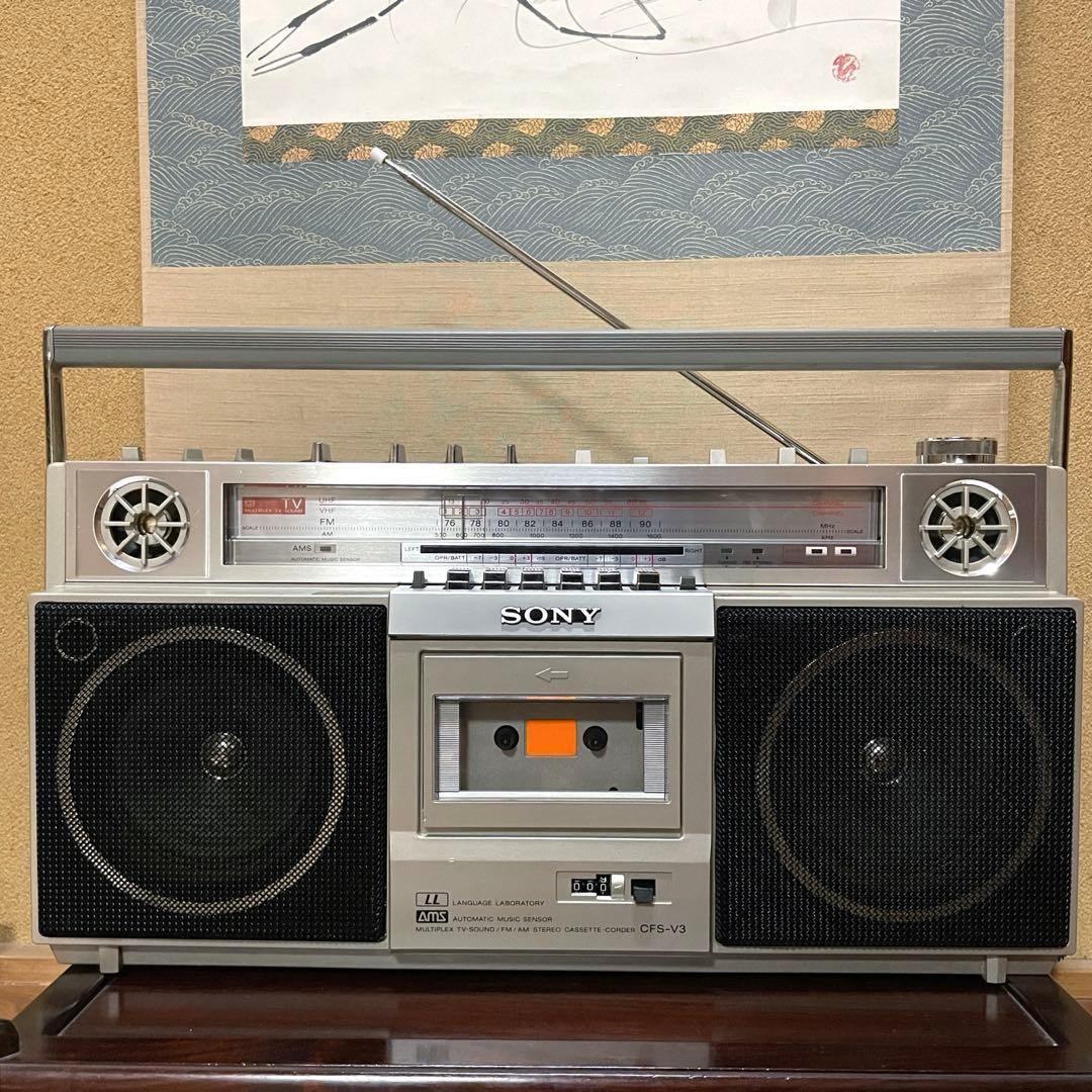 SONY／ソニー／ラジカセ／CFS-V3／メンテナンス済み／メンテセット付属