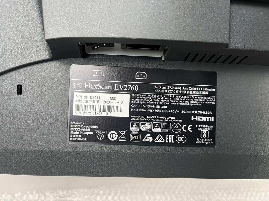 2K解像度EIZO EV2760 27インチモニター内蔵スピーカー