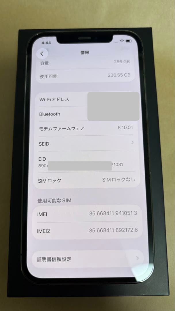 Apple iPhone 12 Pro 256GB / バッテリー77%