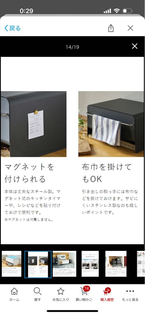 UTaU ブレッドケース