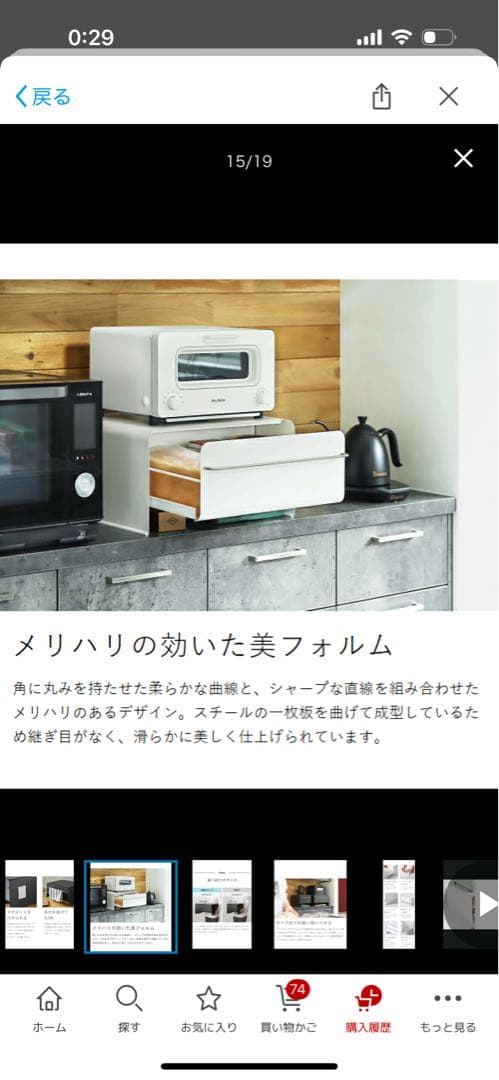 UTaU ブレッドケース