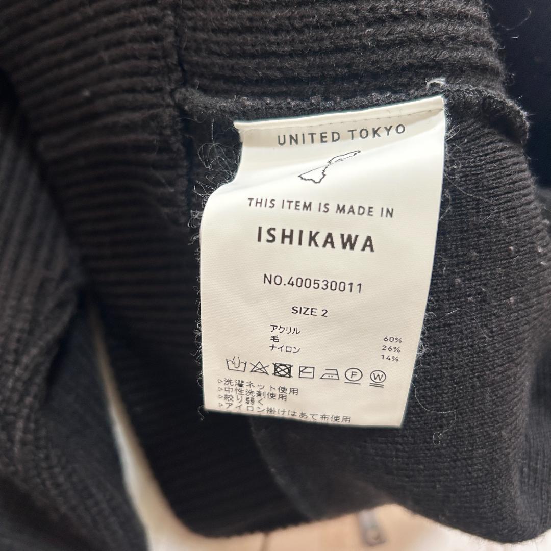 UNITED TOKYO ドライバーズニット ダブルジップ 日本製 サイズ2